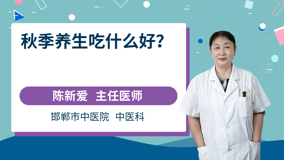 饮食养生的方法(图1)