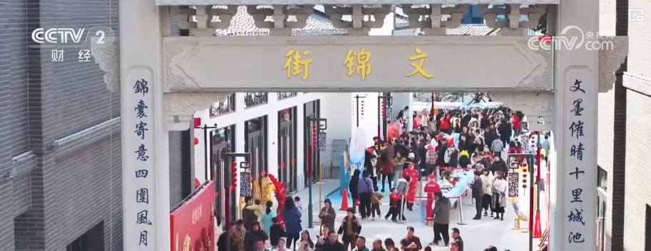 三亿体育平台：“特色美食+民俗非遗”点燃年前消费市场 红红火火迎新春(图1)