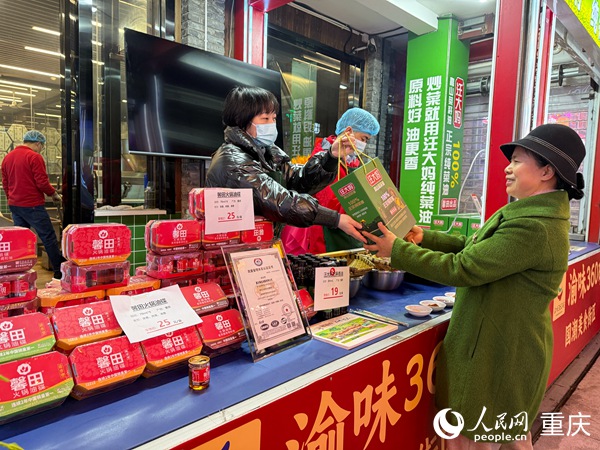江北區：“渝味360碗”美食街區開街(图2)