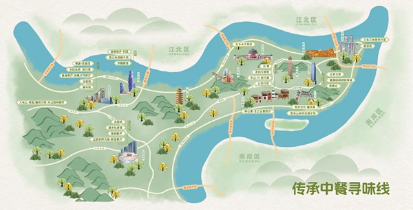 渝中區新春美食地圖上線 4條線路開啟美味之旅(图1)