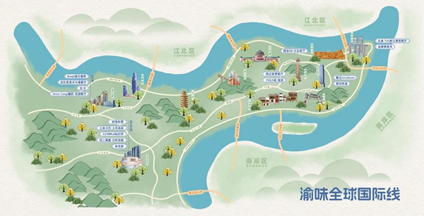 渝中區新春美食地圖上線 4條線路開啟美味之旅(图2)
