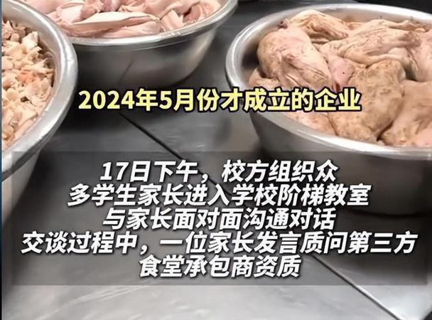 为什么一些学校的餐饮会出问题？(图2)