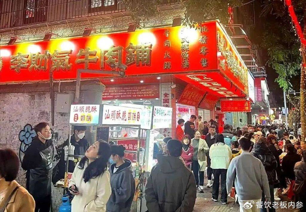 三亿体育官网：这个春节年轻人挤爆潮汕(图2)