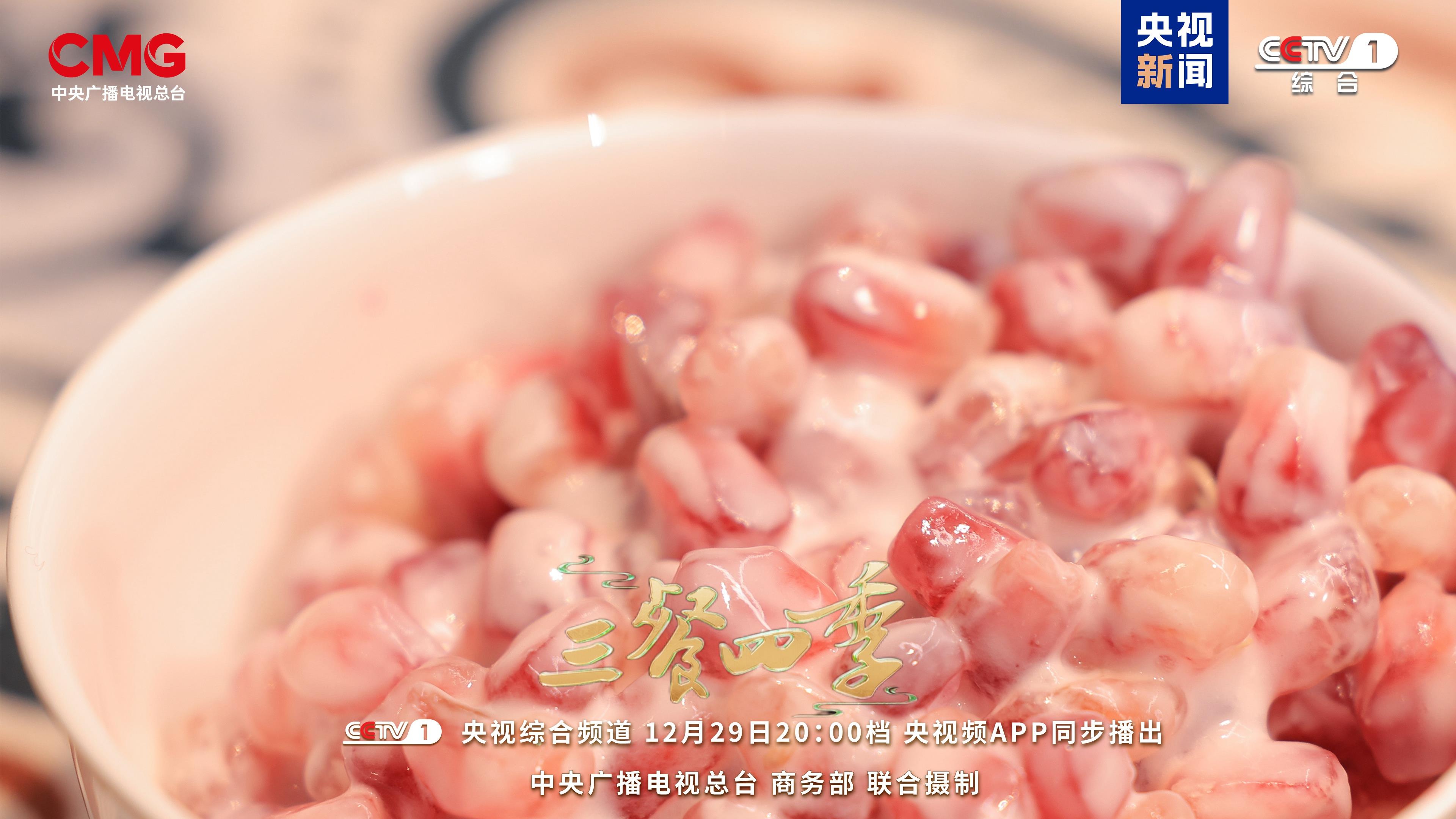 流口水了快跟三餐四季打卡新疆美食(图10)