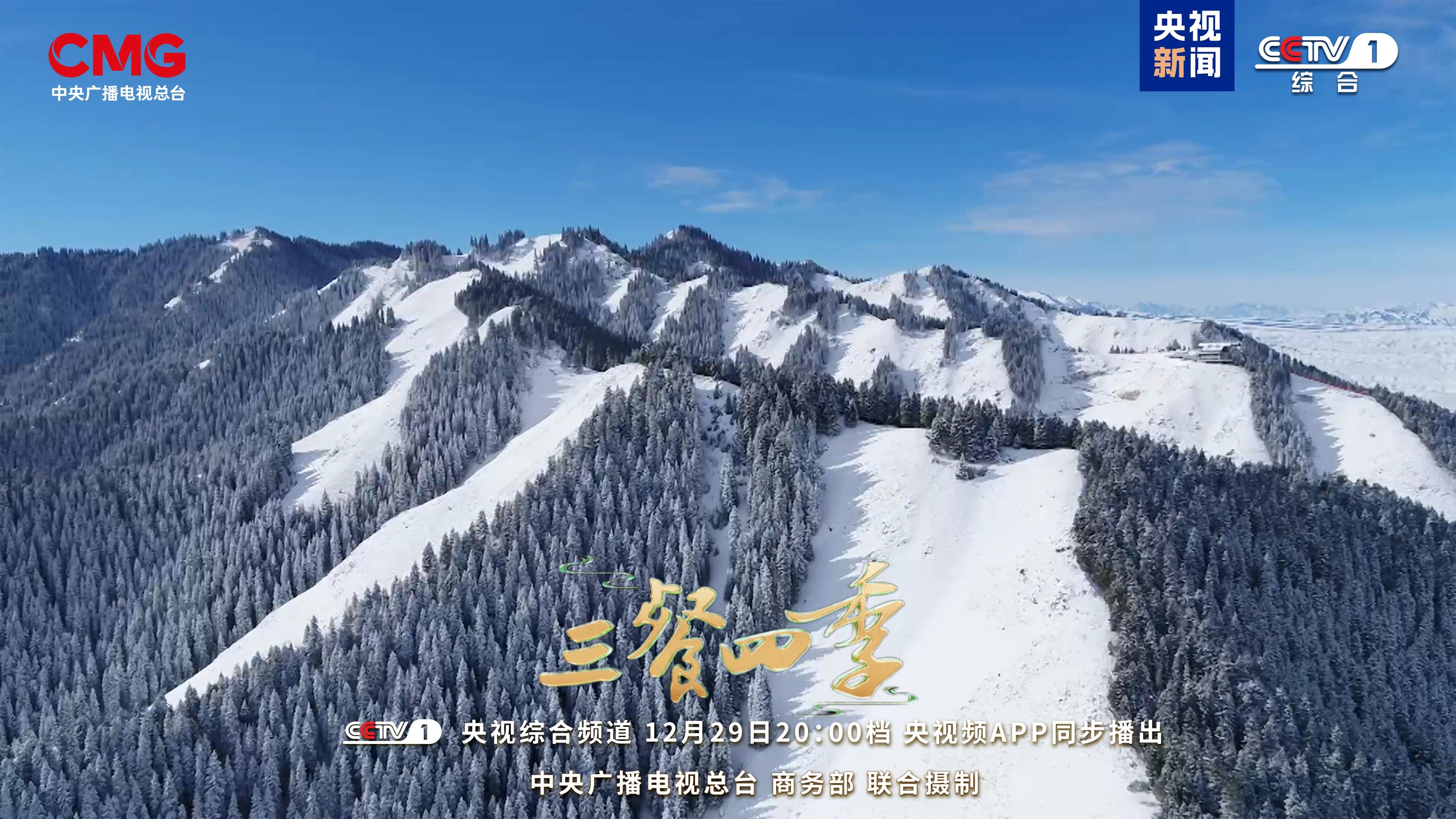 流口水了快跟三餐四季打卡新疆美食(图2)