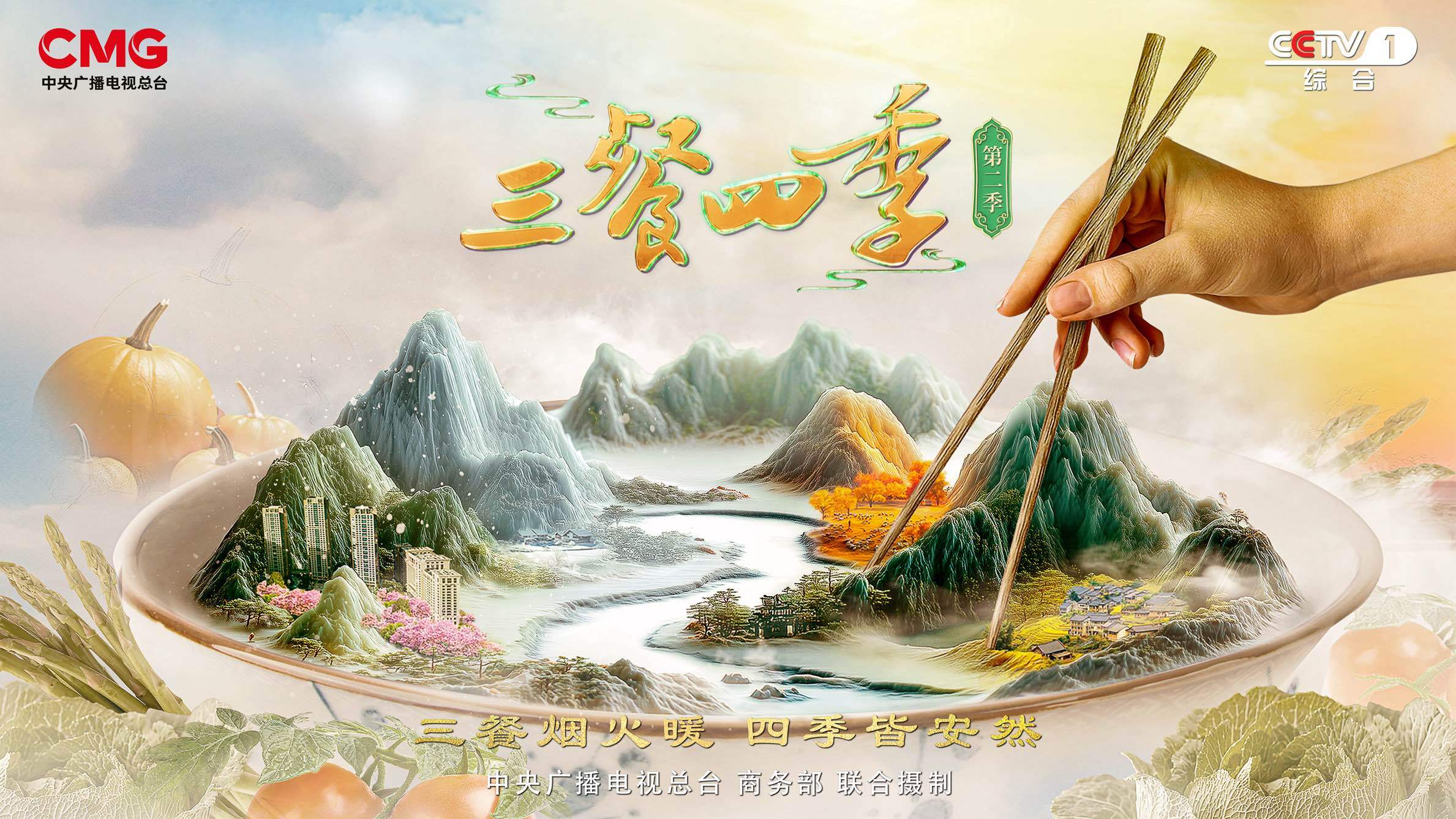 流口水了快跟三餐四季打卡新疆美食(图1)