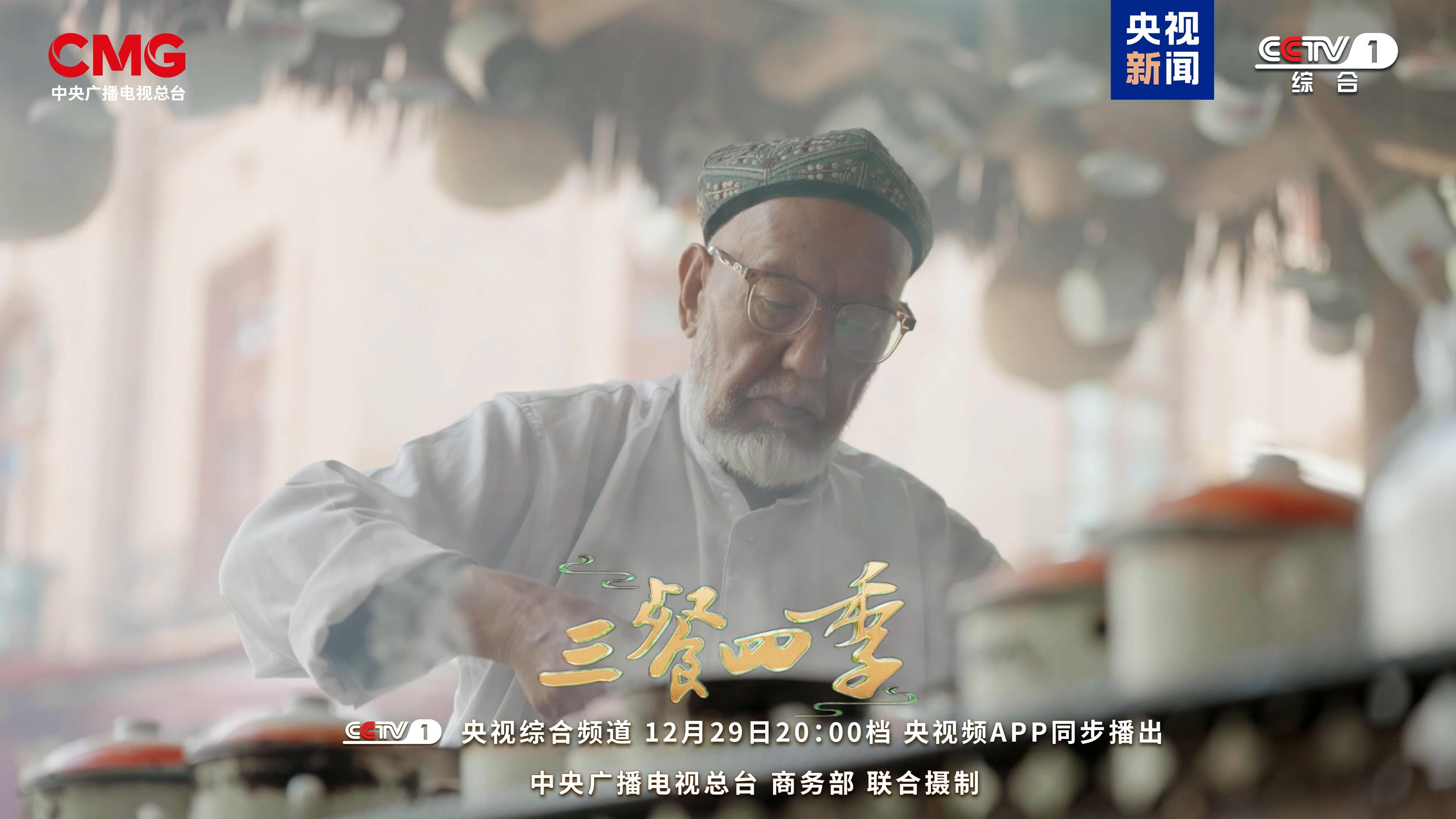 流口水了快跟三餐四季打卡新疆美食(图5)