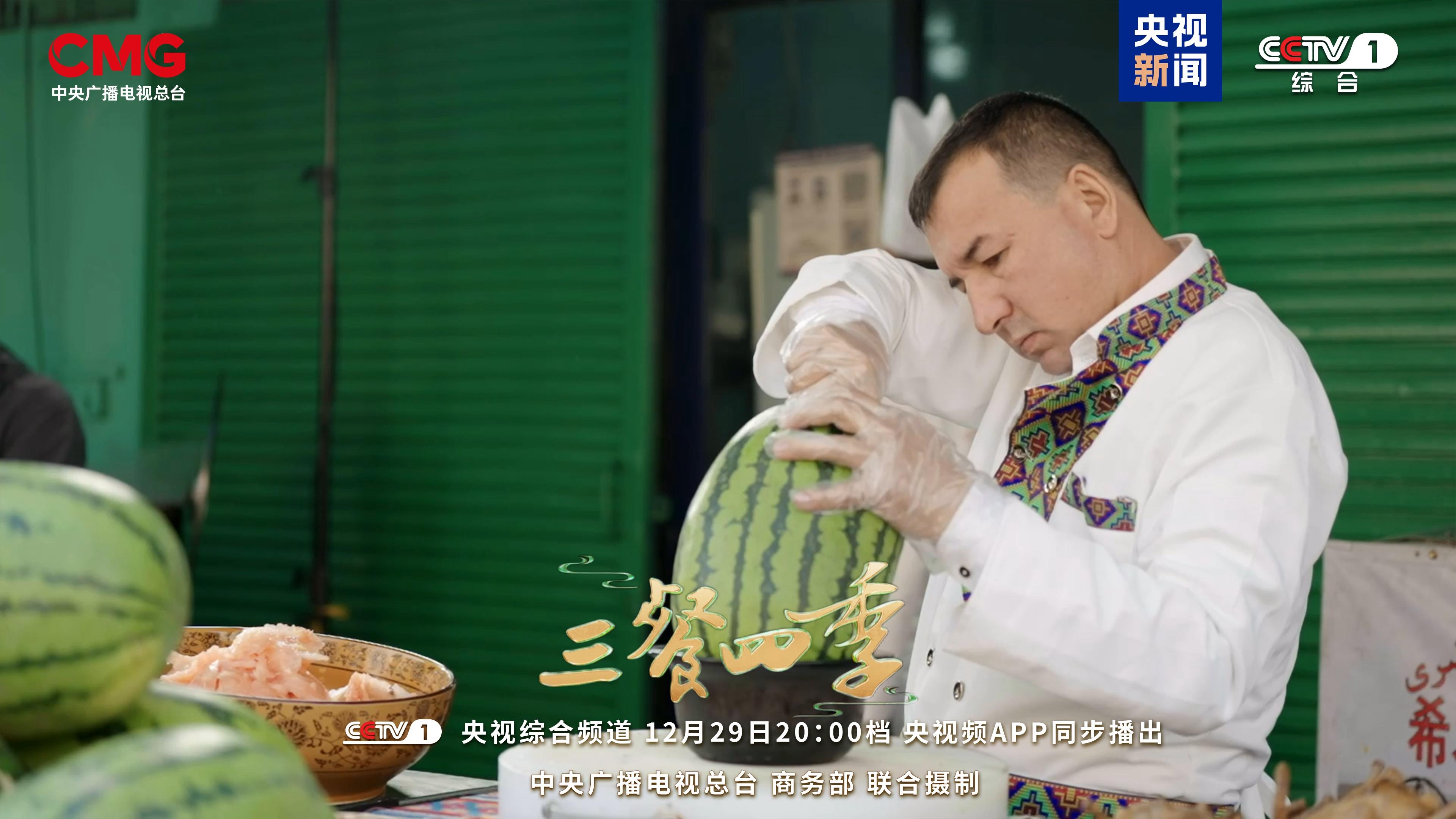 流口水了快跟三餐四季打卡新疆美食(图8)