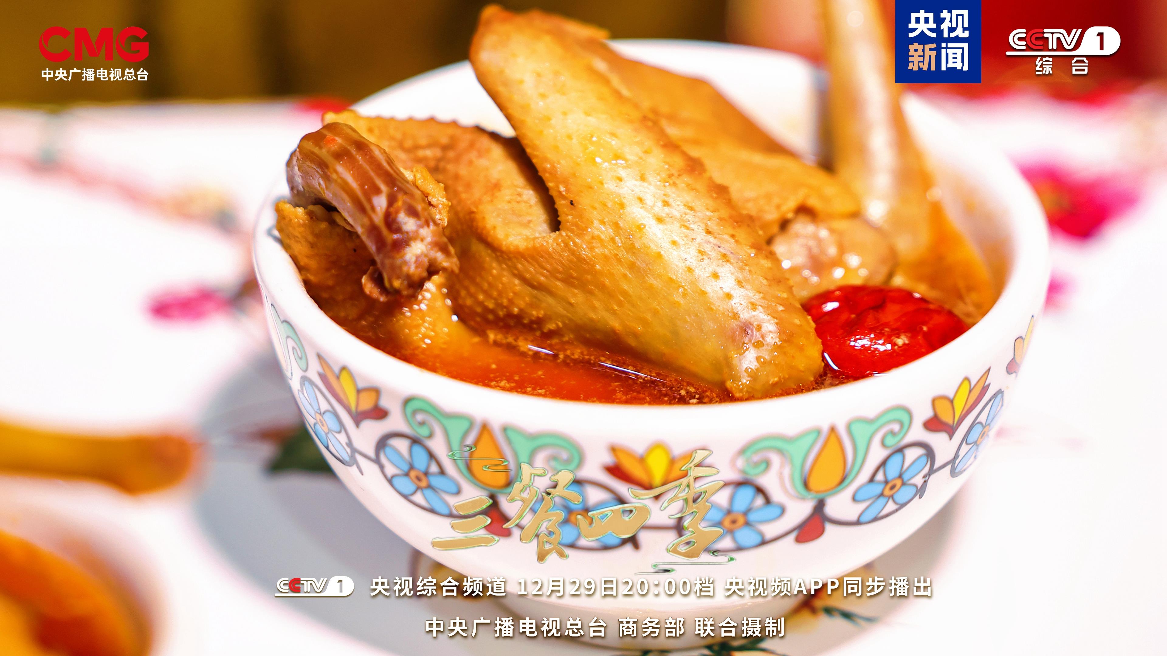 流口水了快跟三餐四季打卡新疆美食(图7)