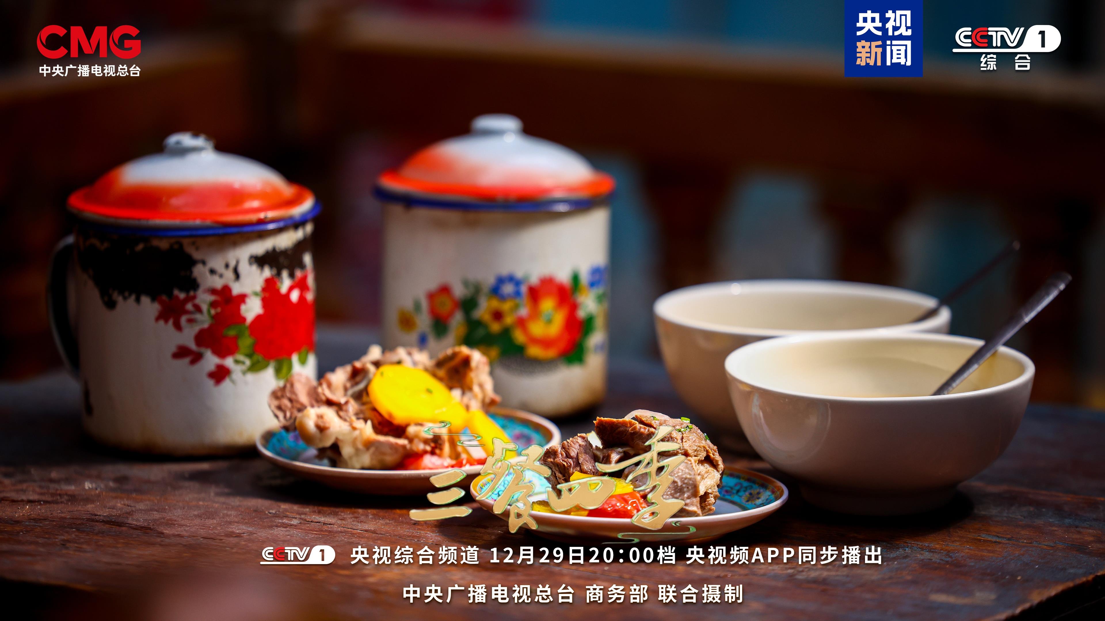 流口水了快跟三餐四季打卡新疆美食(图6)