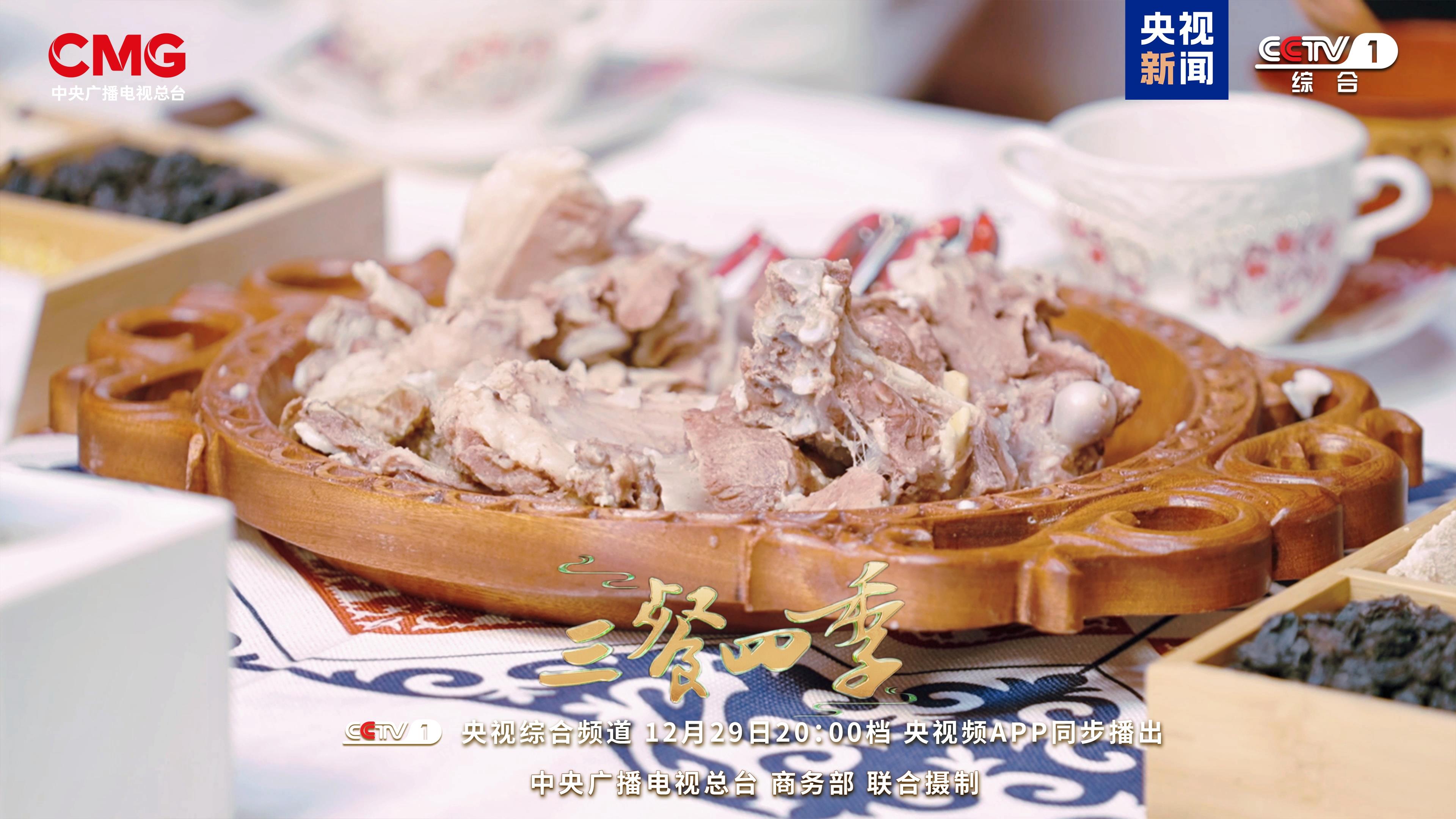 流口水了快跟三餐四季打卡新疆美食(图4)