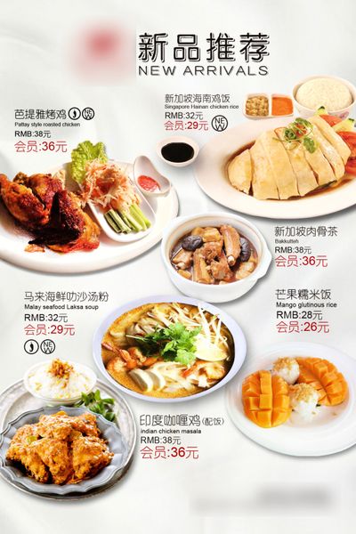 三亿体育APP：春节健康指南：如何在享受美食的同时保持身心健康？