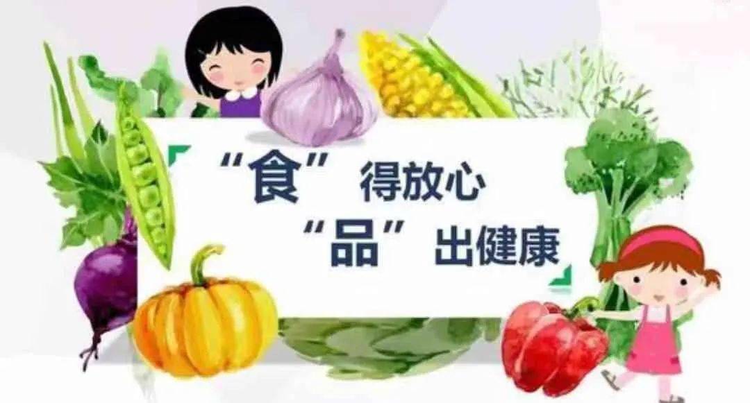 饮食与健康东西(图1)