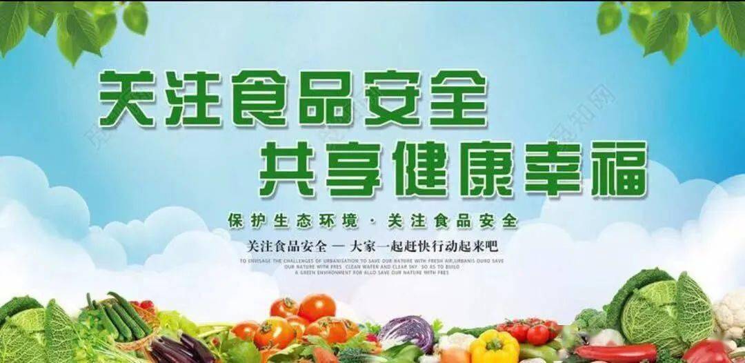 饮食与健康东西(图3)