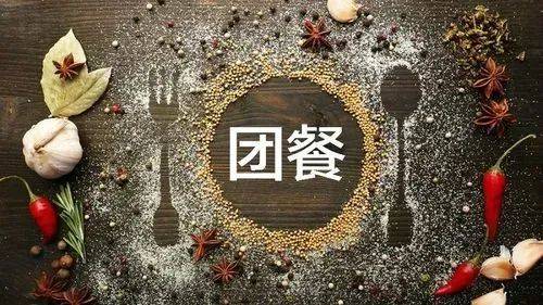 三亿体育入口：专业餐饮配送全方位的餐饮服务(图1)