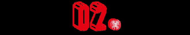 三亿体育APP：2025年做餐饮如何投资一个好店？(图2)
