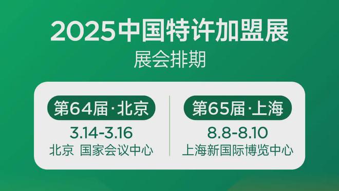 三亿体育APP：2025年做餐饮如何投资一个好店？(图9)