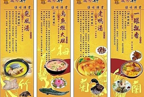 菜品区惊现老鼠知名餐饮店被爆