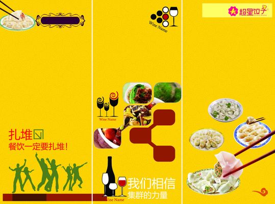 三亿体育平台：4种早餐容易让血糖失控糖尿病人尽早列入饮食黑名单