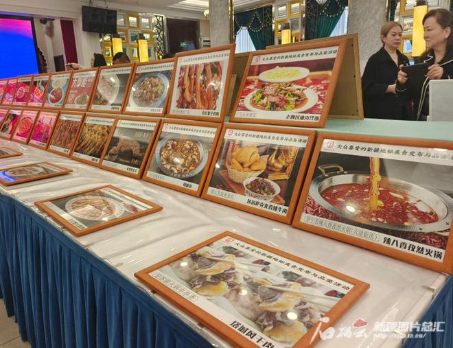 首批新疆地标美食名录发布(图2)
