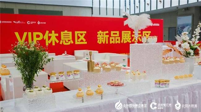 【行业新风向·北京】企阳2025北京火锅展餐饮展即将启幕打造国际餐饮产业融合新平台(图8)