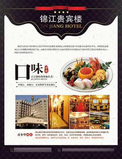2025梦想餐饮人大会暨兰湘子六周年荣耀颁奖盛典在西安圆满落幕