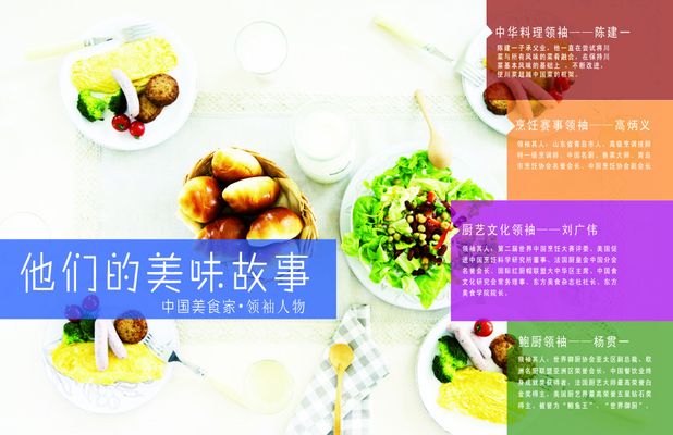 这你受得了吗顶流网红甲亢哥爱上中国美食:北京豆汁真好喝爆肚超好吃(图1) 这你受得了吗顶流网红甲亢哥爱上中国美食:北京豆汁真好喝爆肚超好吃