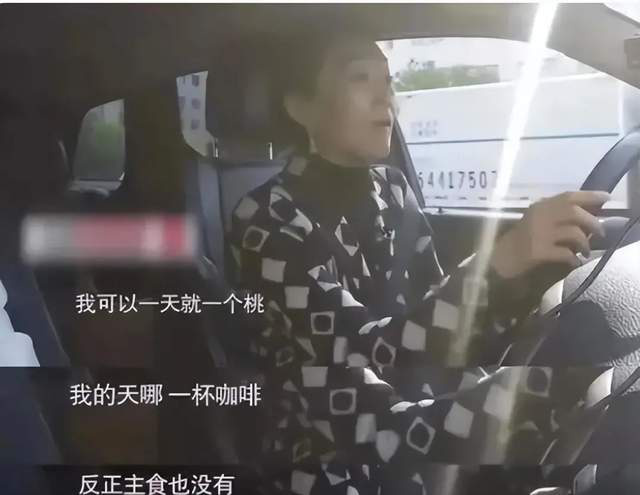 控制饮食20年无所畏惧陈瑾再出圈有气质的人越老越耐看(图8)