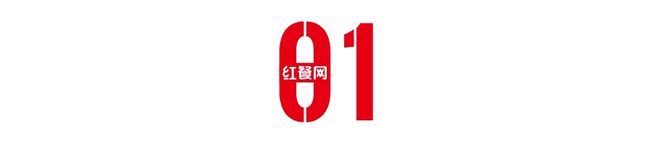 看完这场30万人大展我发现今年五大餐饮趋势(图1)
