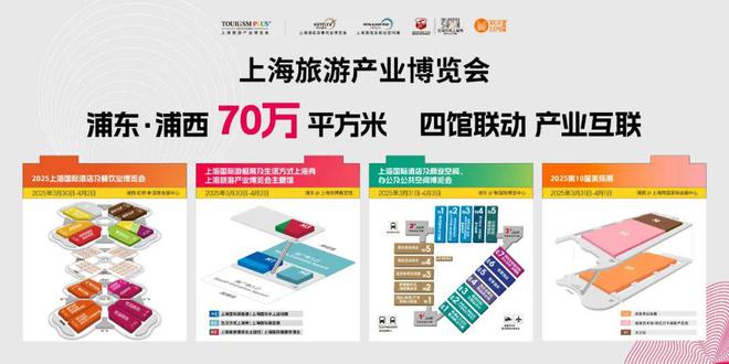 看完这场30万人大展我发现今年五大餐饮趋势(图16)