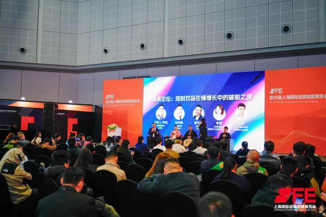 看完这场30万人大展我发现今年五大餐饮趋势(图14)