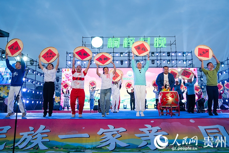 三亿体育入口：看“村晚”賞花海品美食……桐梓官倉邀你“趣”打卡(图1)