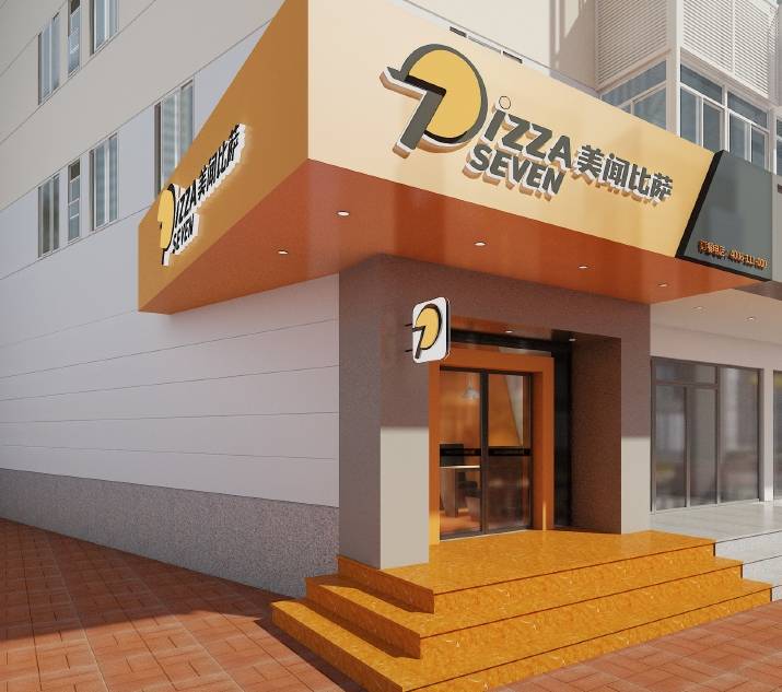 美闻比萨：餐饮创业需要的三个条件(图1)