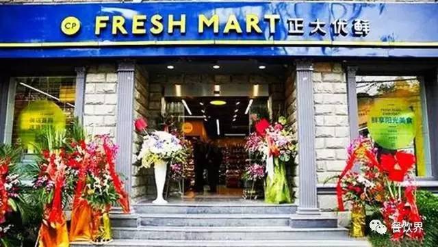 零售商业体纷纷跨界餐饮正在掀起一股什么风？(图2)