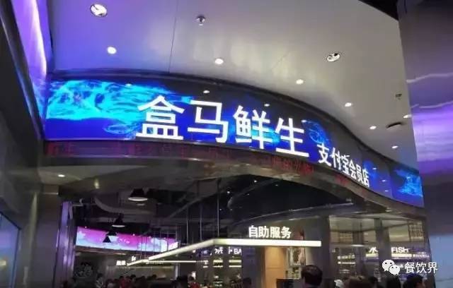 零售商业体纷纷跨界餐饮正在掀起一股什么风？(图4)