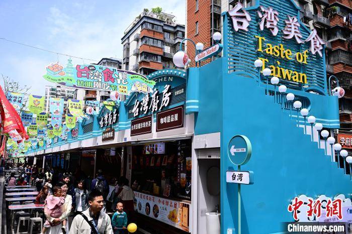 福州：原汁原味的台湾美食吸引民众(图3)