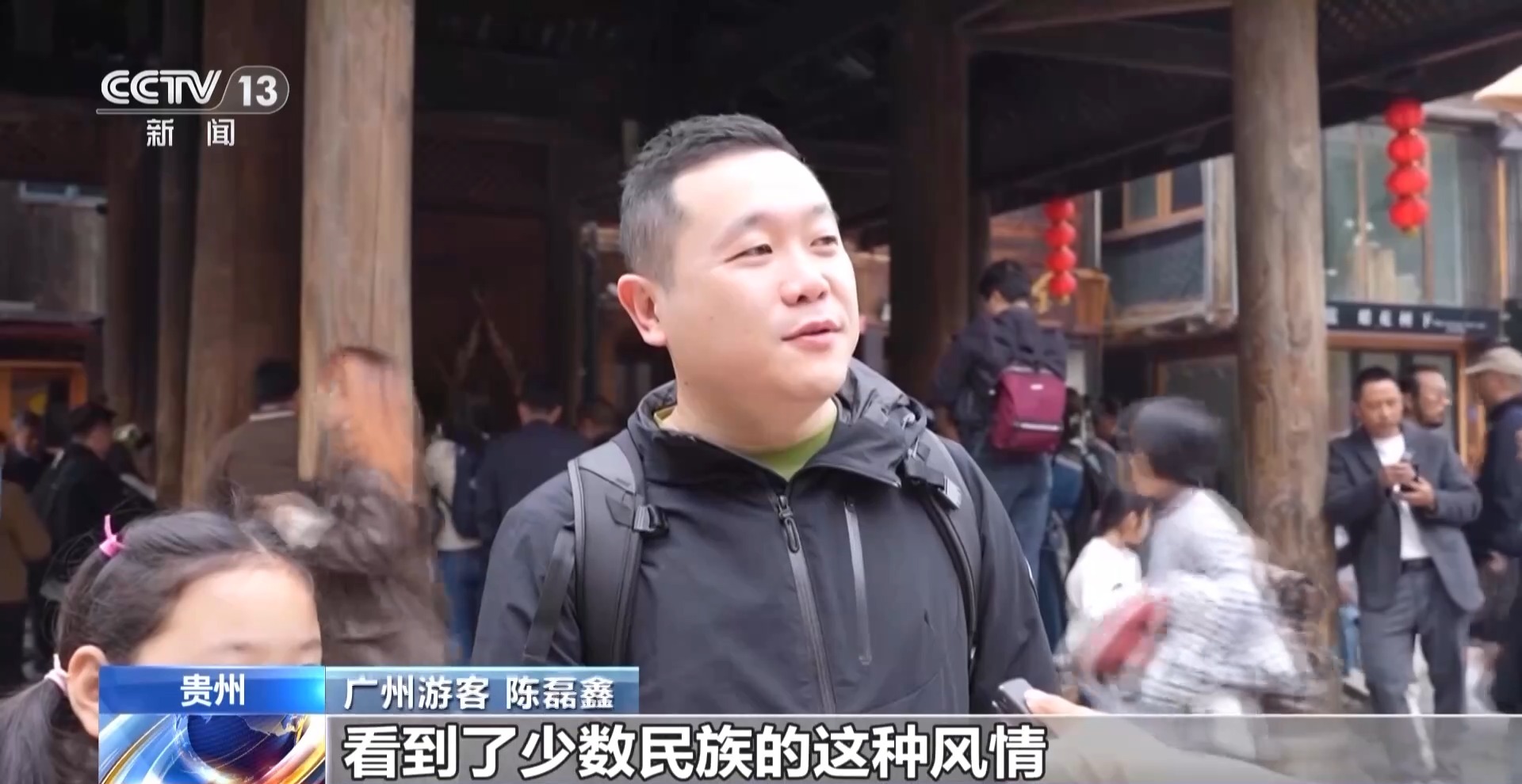 放風箏做魚燈品美食 清明假期遊客戶外暢享春光(图1)