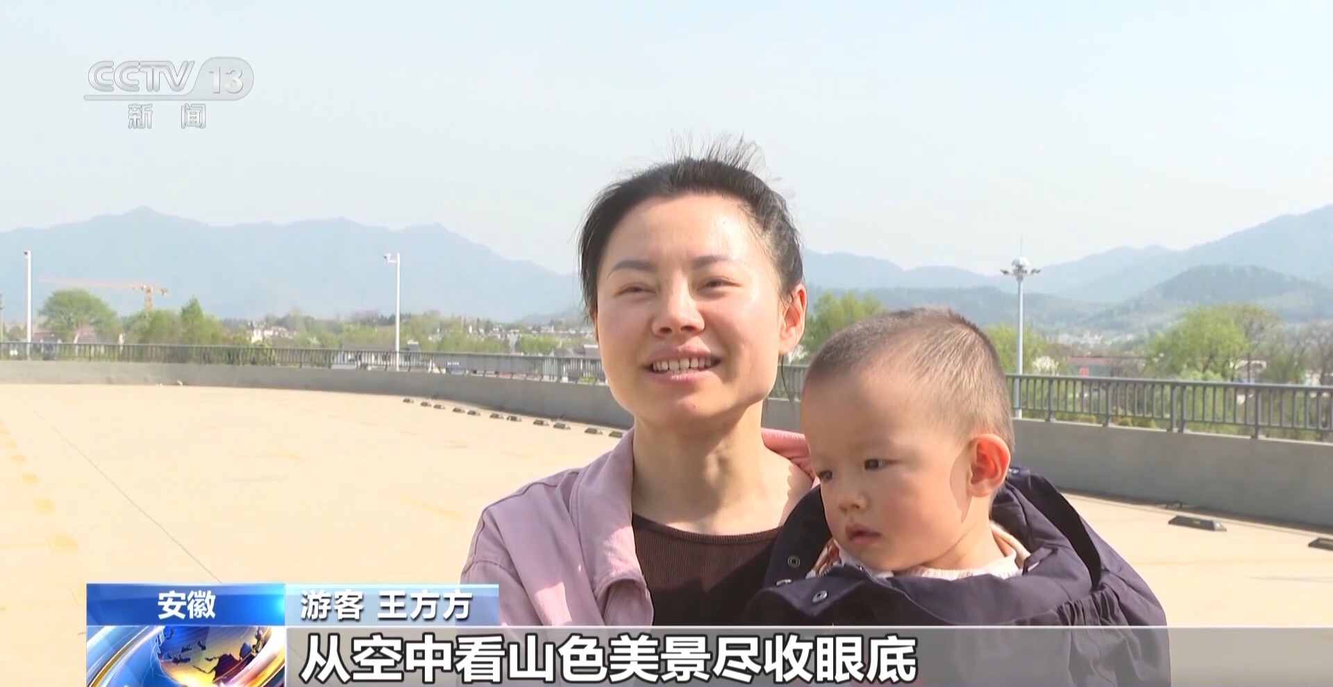 放風箏做魚燈品美食 清明假期遊客戶外暢享春光(图3)