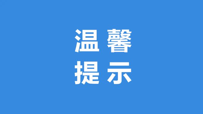 春节假期结束 如何调整饮食(图1)