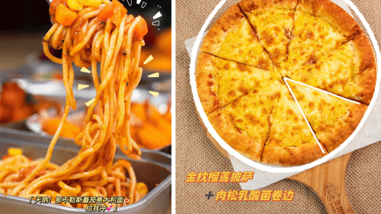三亿体育APP：美闻比萨：小餐饮该如何选品？（一）(图4)