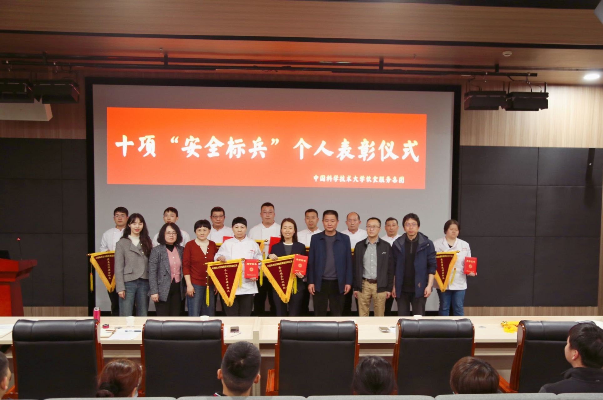 三亿体育下载：饮食服务集团表彰2024年度“安全标兵”(图1)