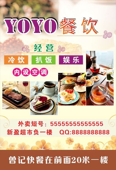 如何健康合理的饮食？合理的饮食方法？