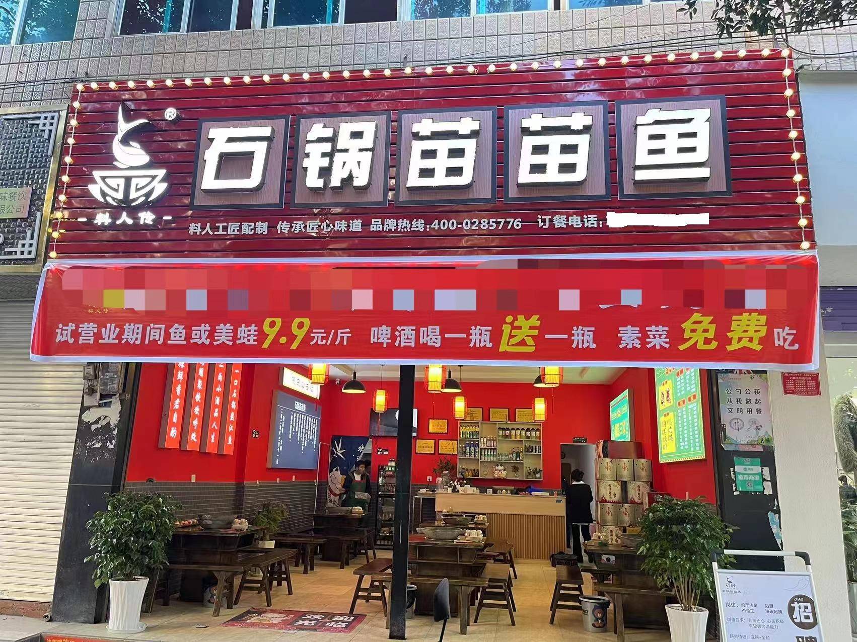 餐饮创业平均存活三个月为什么餐饮行业不好干？(图6)