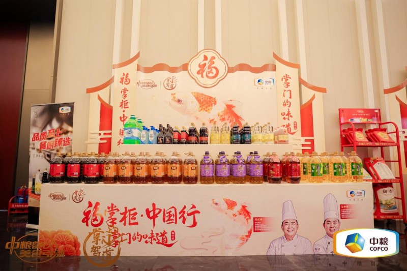 滕州大运河畔中粮餐饮福掌柜烹出地方餐饮新滋味(图1)