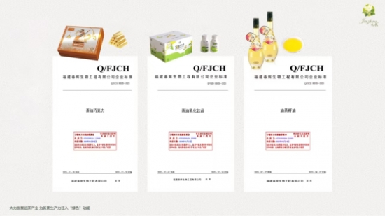 宁德九展农业有限公司：为慢性病防治提供新的膳食选择(图1)