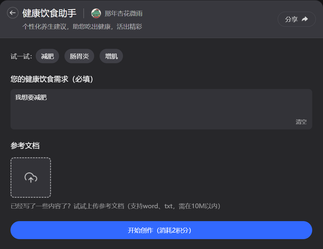 2025博鳌国际美食盛典：绿色饮食与健康生活新趋势(图1)