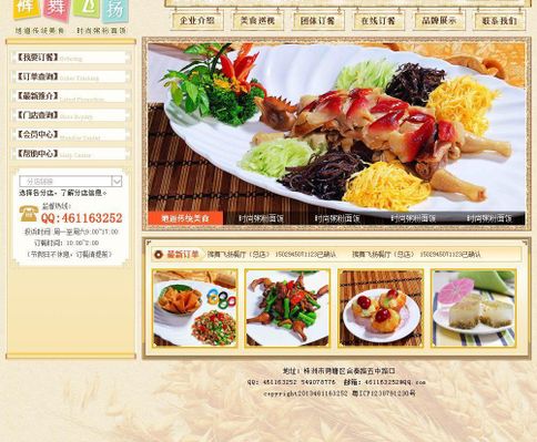 超5万亿的餐饮市场粤菜为何一直是“顶流”？