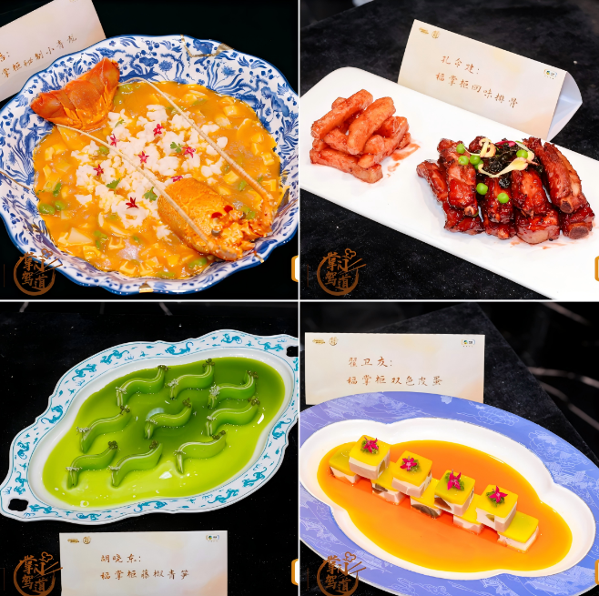 中粮餐饮“福掌柜•中国行”：以文化与供应链赋能滕州餐饮市场(图4)