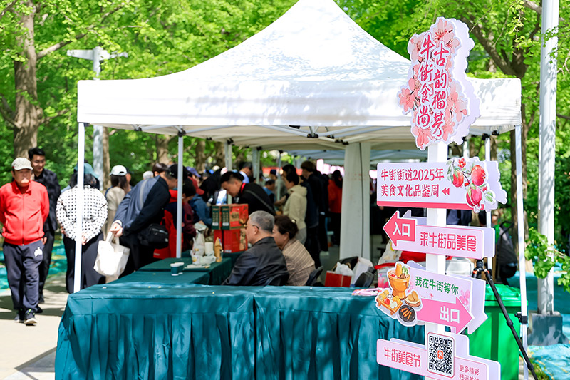 一站式打卡300+美食 北京牛街2025年美食文化品鉴周收官(图3)