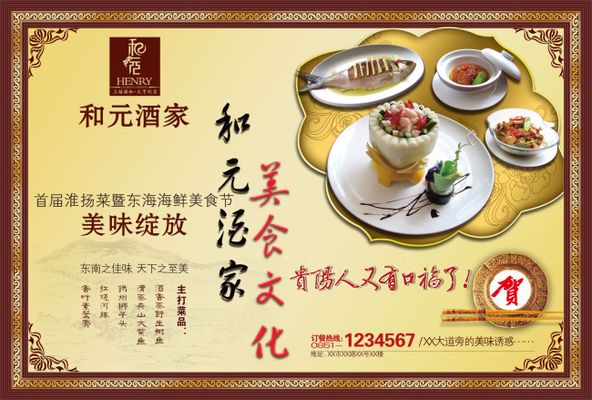 中国烹饪协会会长杨柳：助力餐饮业向新向质向高发展